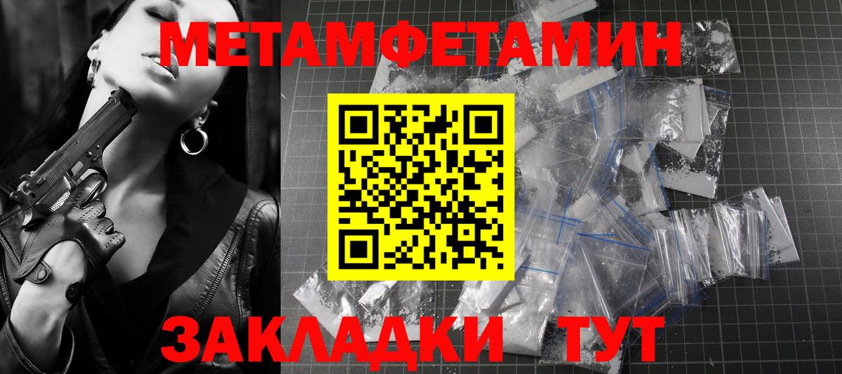 АМФ  Вход с VPN  Арзамас  АМФЕТАМИН  АМФ Premium 