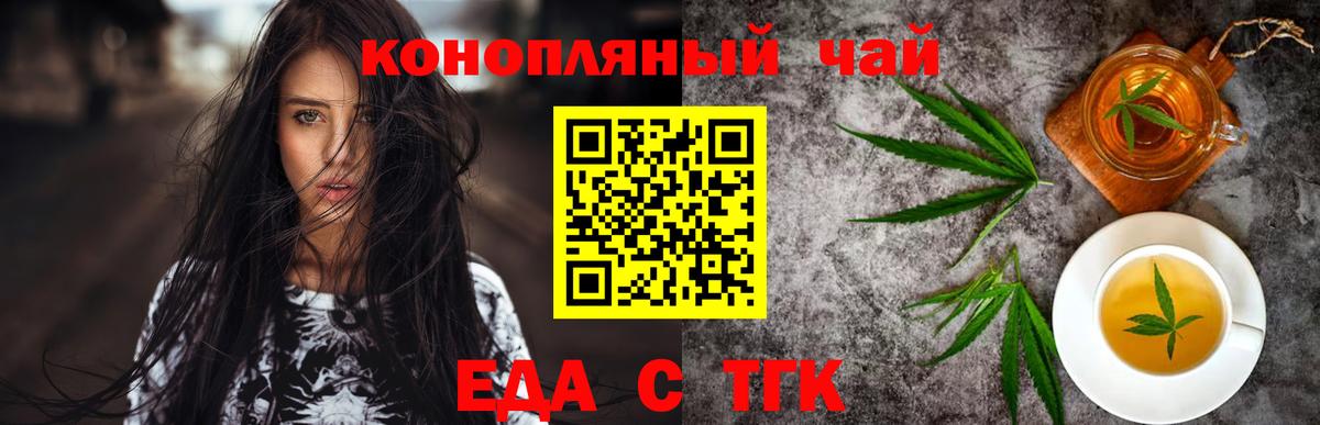 Арзамас  Canna-Cookies марихуана  Вход с VPN 