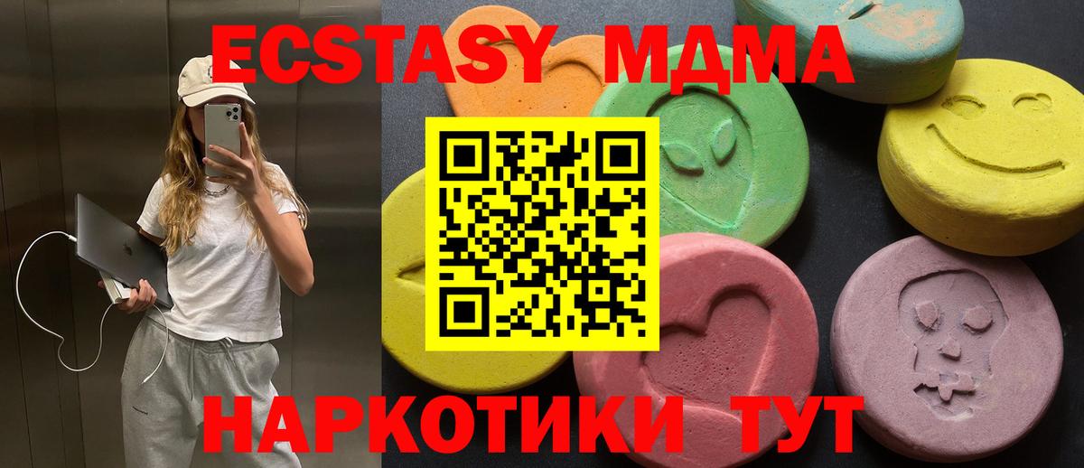 Арзамас    ТОР  Ecstasy  Экстази бентли  Вход с VPN  Ecstasy 300 mg 