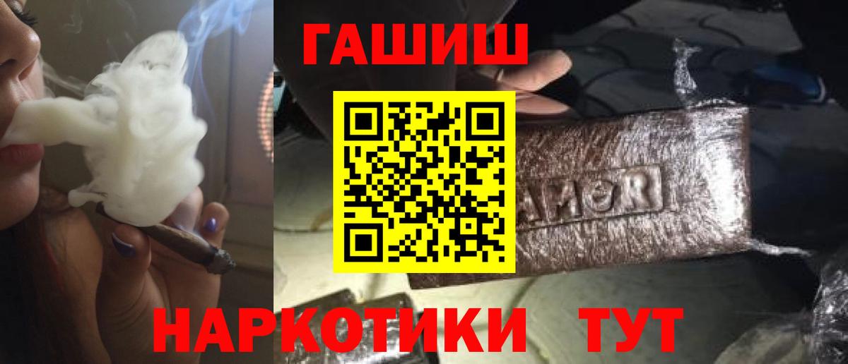 ГАШ убойный Арзамас