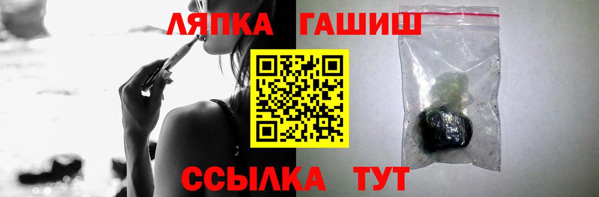 Гашиш Cannabis  ГАШИШ ice o lator  Вход с VPN  ГАШИШ  Арзамас 