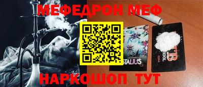 бутират Бугуруслан