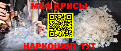 стафф Будённовск