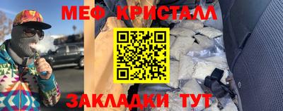 бутират Бугуруслан