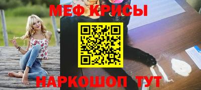 мяу мяу мука Бузулук