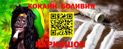 бутират Бугуруслан