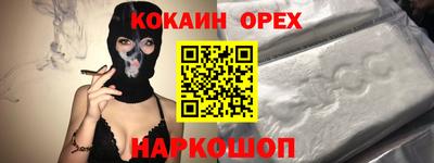 бутират Бугуруслан