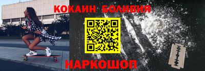 стафф Будённовск