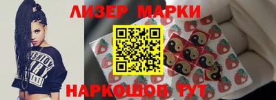 стафф Будённовск