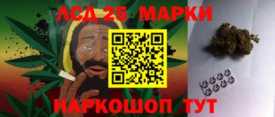 стафф Будённовск