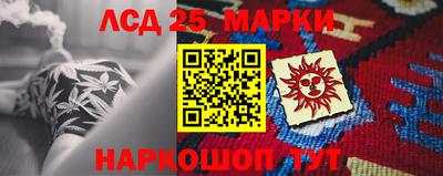 бутират Бугуруслан
