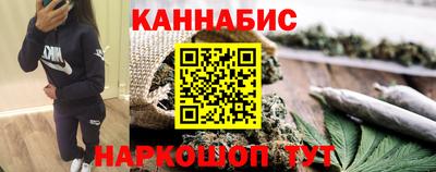 бутират Бугуруслан