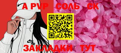 бутират Бугуруслан