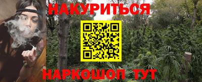 бутират Бугуруслан