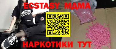 бутират Бугуруслан