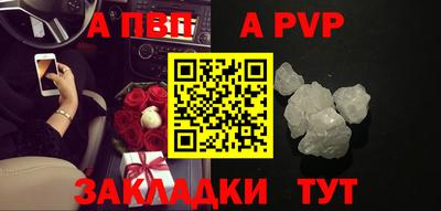 бутират Бугуруслан