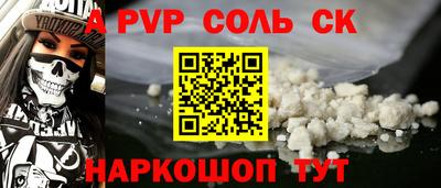 бутират Бугуруслан