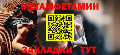 мяу мяу мука Бузулук