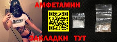 мяу мяу мука Бузулук