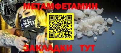 бутират Бугуруслан