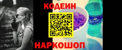 бутират Бугуруслан