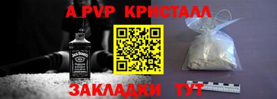 стафф Будённовск
