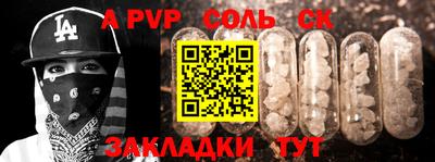 мяу мяу мука Бузулук