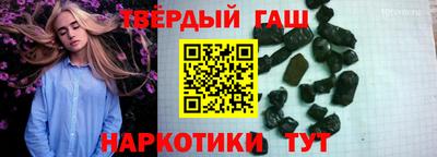 бутират Бугуруслан