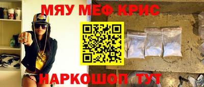 стафф Будённовск