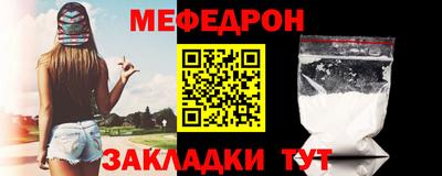 мяу мяу мука Бузулук