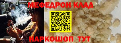 стафф Будённовск