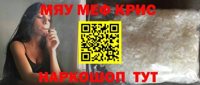 мяу мяу мука Бузулук