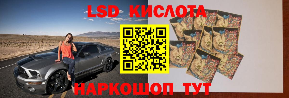 Арзамас  ЛСД экстази кислота  Вход с VPN  гидра рабочий сайт  ЛСД экстази ecstasy 