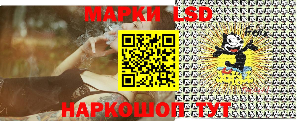 Марки 25I-NBOMe 1500мкг Арзамас