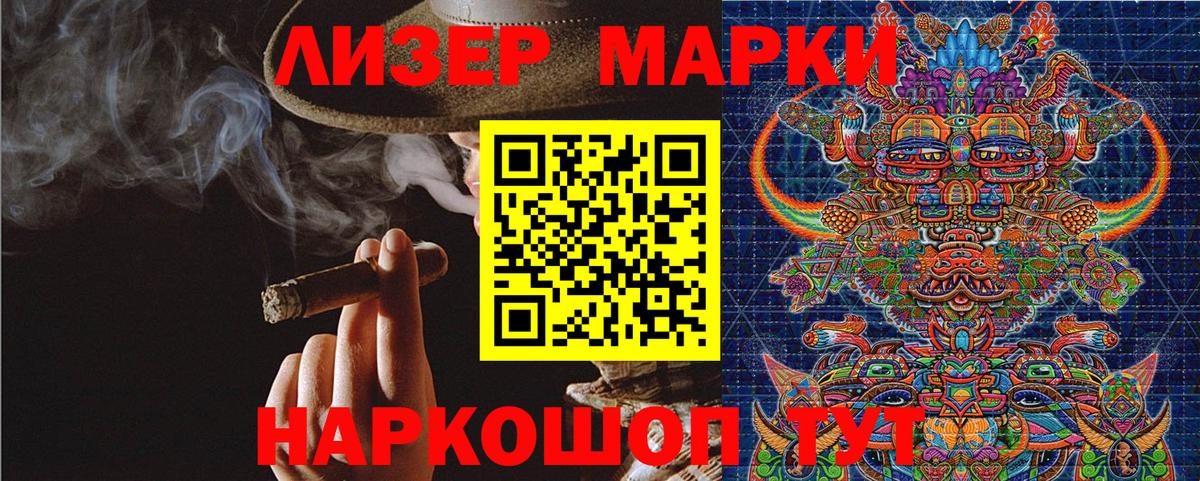 купить наркотик  Вход с VPN  Арзамас  Марки N-bome 1,5мг 