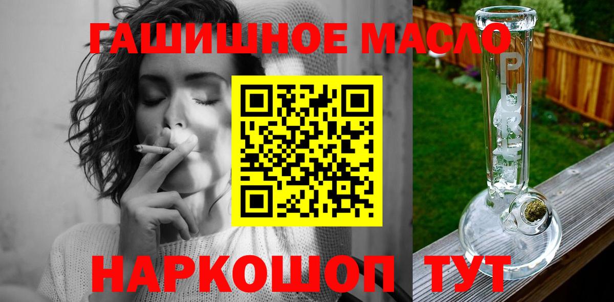 Дистиллят ТГК THC oil  ТГК Wax  Арзамас  Вход с VPN 