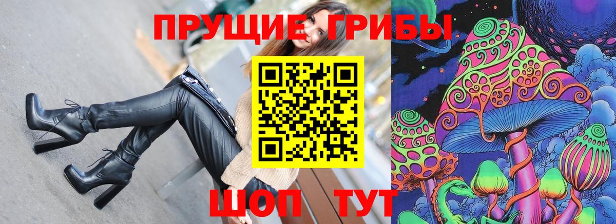 закладка  Галлюциногенные грибы Psilocybe  Вход с VPN  Арзамас  Псилоцибиновые грибы GOLDEN TEACHER 