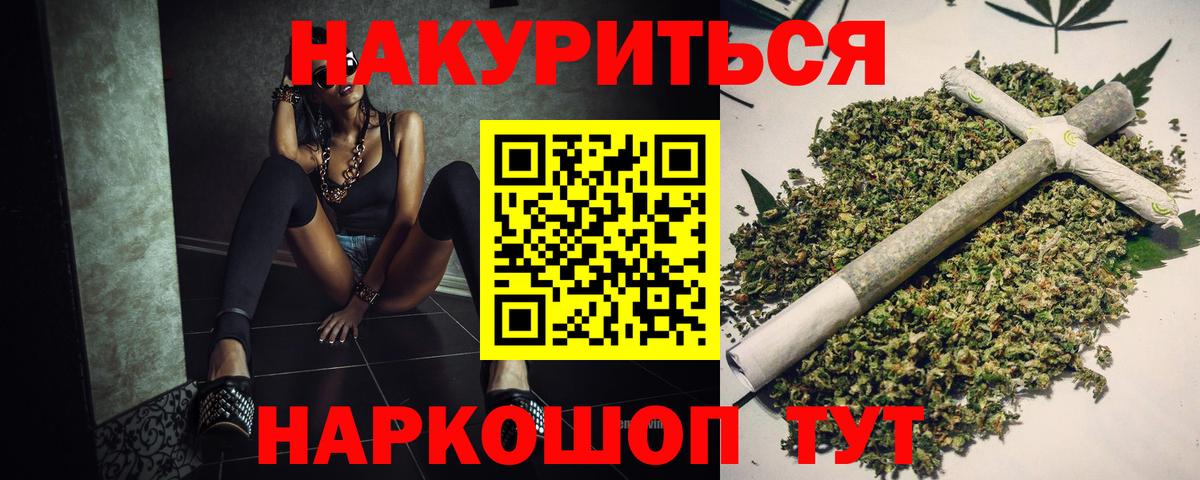Арзамас  Канабис семена  Канабис семена  Вход с VPN 
